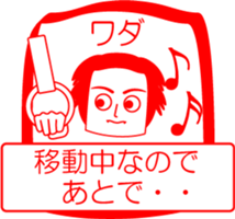 WADA is my name : vol.women sticker #14303912