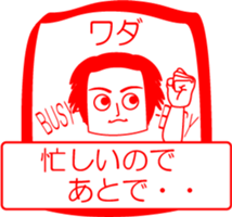 WADA is my name : vol.women sticker #14303913