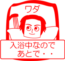 WADA is my name : vol.women sticker #14303916