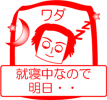 WADA is my name : vol.women sticker #14303917