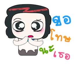 Hello! My name is Mayama. ^_^ sticker #14304147