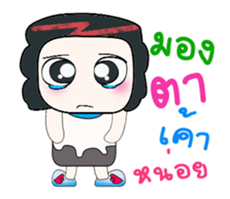 Hello! My name is Mayama. ^_^ sticker #14304152