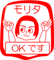 MORITA is my name : vol.women sticker #14304175