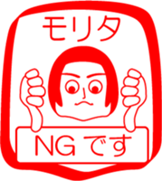 MORITA is my name : vol.women sticker #14304176