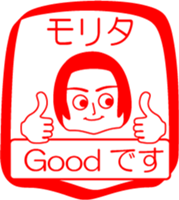 MORITA is my name : vol.women sticker #14304177