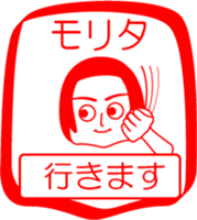 MORITA is my name : vol.women sticker #14304178