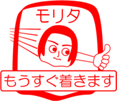 MORITA is my name : vol.women sticker #14304180