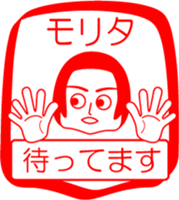 MORITA is my name : vol.women sticker #14304181