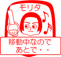 MORITA is my name : vol.women sticker #14304184