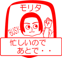 MORITA is my name : vol.women sticker #14304185