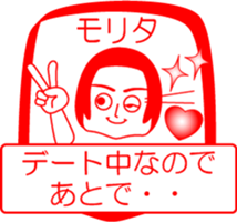 MORITA is my name : vol.women sticker #14304187