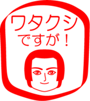 My family : vol.me (3) sticker #14304270