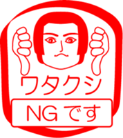 My family : vol.me (3) sticker #14304272