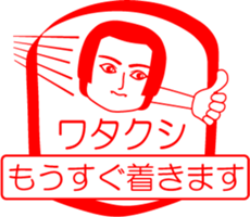 My family : vol.me (3) sticker #14304276