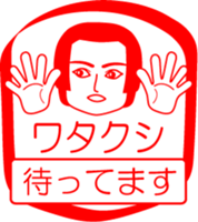 My family : vol.me (3) sticker #14304277