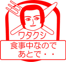 My family : vol.me (3) sticker #14304278