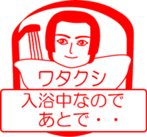 My family : vol.me (3) sticker #14304284