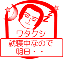 My family : vol.me (3) sticker #14304285