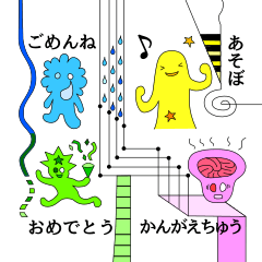 friends of the strange world