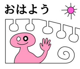 friends of the strange world sticker #14304326