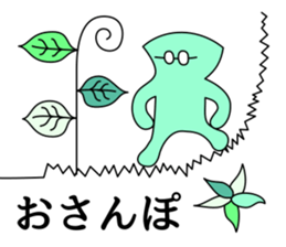 friends of the strange world sticker #14304328