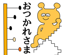 friends of the strange world sticker #14304329