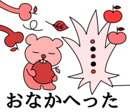 friends of the strange world sticker #14304336