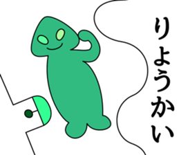 friends of the strange world sticker #14304339