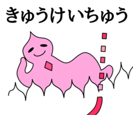 friends of the strange world sticker #14304340