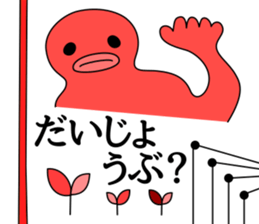 friends of the strange world sticker #14304342