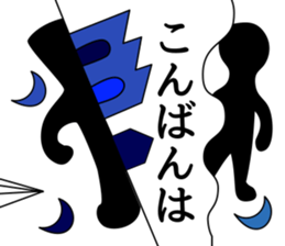 friends of the strange world sticker #14304343