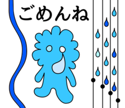 friends of the strange world sticker #14304346