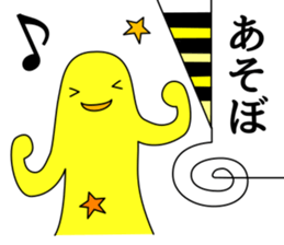 friends of the strange world sticker #14304347