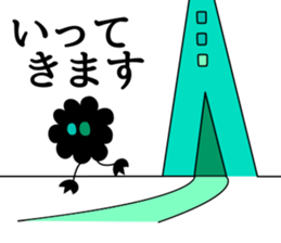 friends of the strange world sticker #14304348