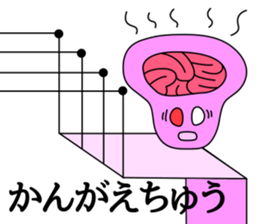 friends of the strange world sticker #14304351