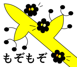 friends of the strange world sticker #14304360