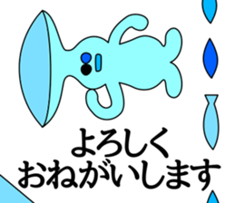 friends of the strange world sticker #14304361