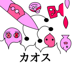 friends of the strange world sticker #14304365