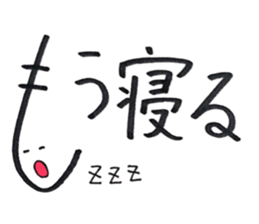 Daily conversation -no.1 sticker #14304684