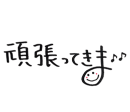 Daily conversation -no.1 sticker #14304695