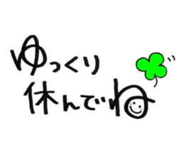 Daily conversation -no.1 sticker #14304697