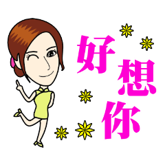 Fashionable cheongsam small beauty