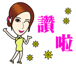 Fashionable cheongsam small beauty sticker #14304914