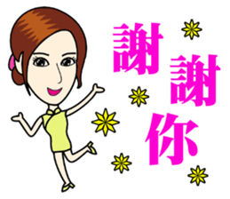 Fashionable cheongsam small beauty sticker #14304915
