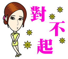 Fashionable cheongsam small beauty sticker #14304916