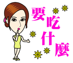 Fashionable cheongsam small beauty sticker #14304919