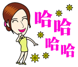 Fashionable cheongsam small beauty sticker #14304920