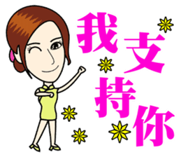 Fashionable cheongsam small beauty sticker #14304926