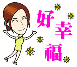 Fashionable cheongsam small beauty sticker #14304929