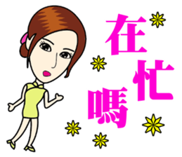 Fashionable cheongsam small beauty sticker #14304930